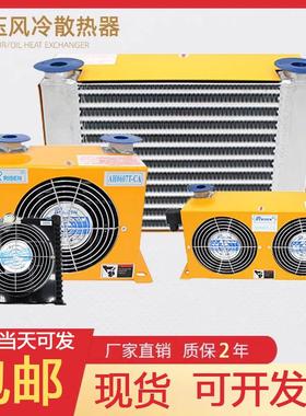 液压风冷380v散热器220v液压油冷却器24v风扇aj风机AH0608T伏工业