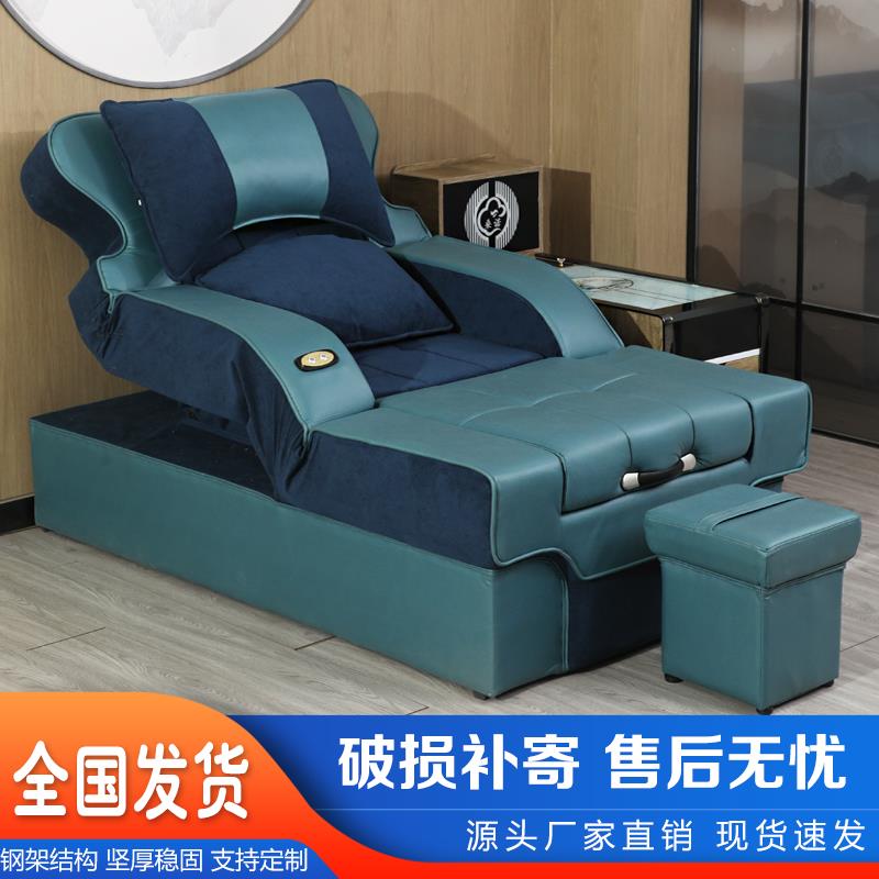 足浴足疗沙发按摩桑拿SPA床沐足洗脚修脚沙发采耳踩背洗浴休息椅
