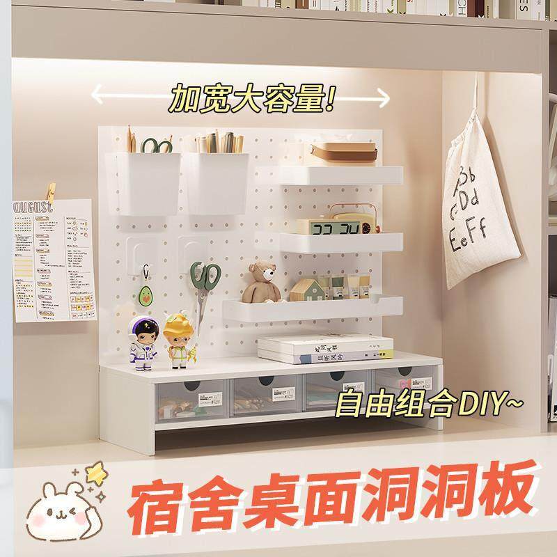 桌面抽屉式收纳盒简约风格多功能伸缩木质梳妆台洞洞板置物架