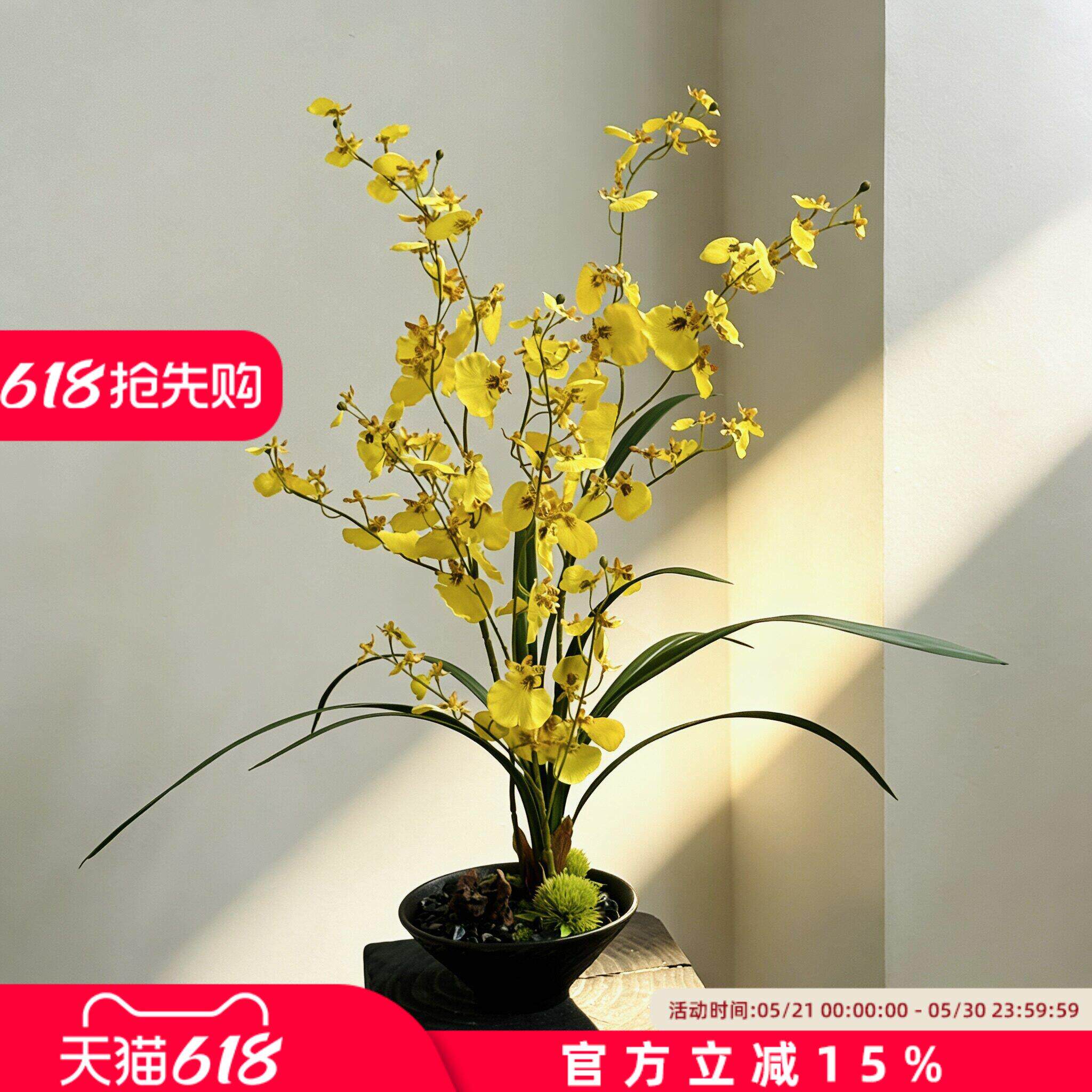 ing风跳舞兰彷真花盆景餐桌玄关桌面彷真花高端轻奢艺术插花摆件