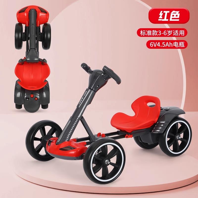 正品2025折控新款户外免装可叠儿童电动安车卡丁车遥3-8岁四轮童