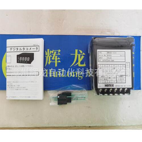 M43数A231MA43A23-C日本HENIXCORPOARATION数-字面板仪表计器转速