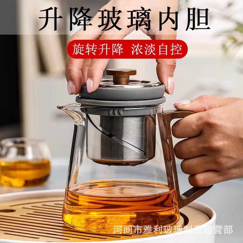 顶壶杯茶水分离升降泡茶壶高硼硅玻璃家用大容量功夫茶壶多功能