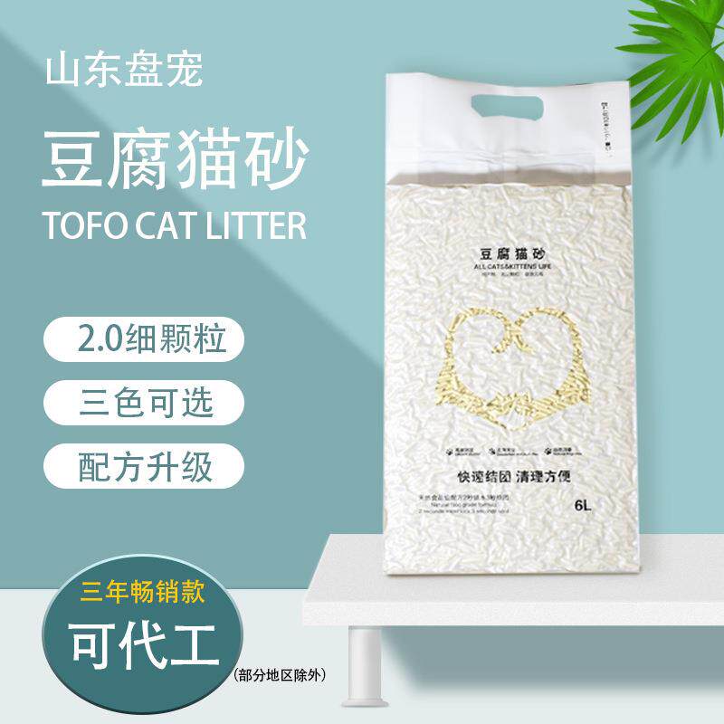 豆腐猫砂厂家除味1.5猫沙绿茶原味豆腐砂n真空低尘1秒结团6L