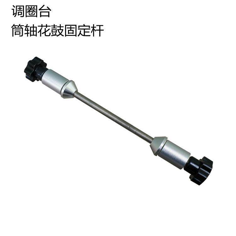 自行车轮组 调圈台 12/15/20mm筒轴花鼓车圈 固定轴/杆工具