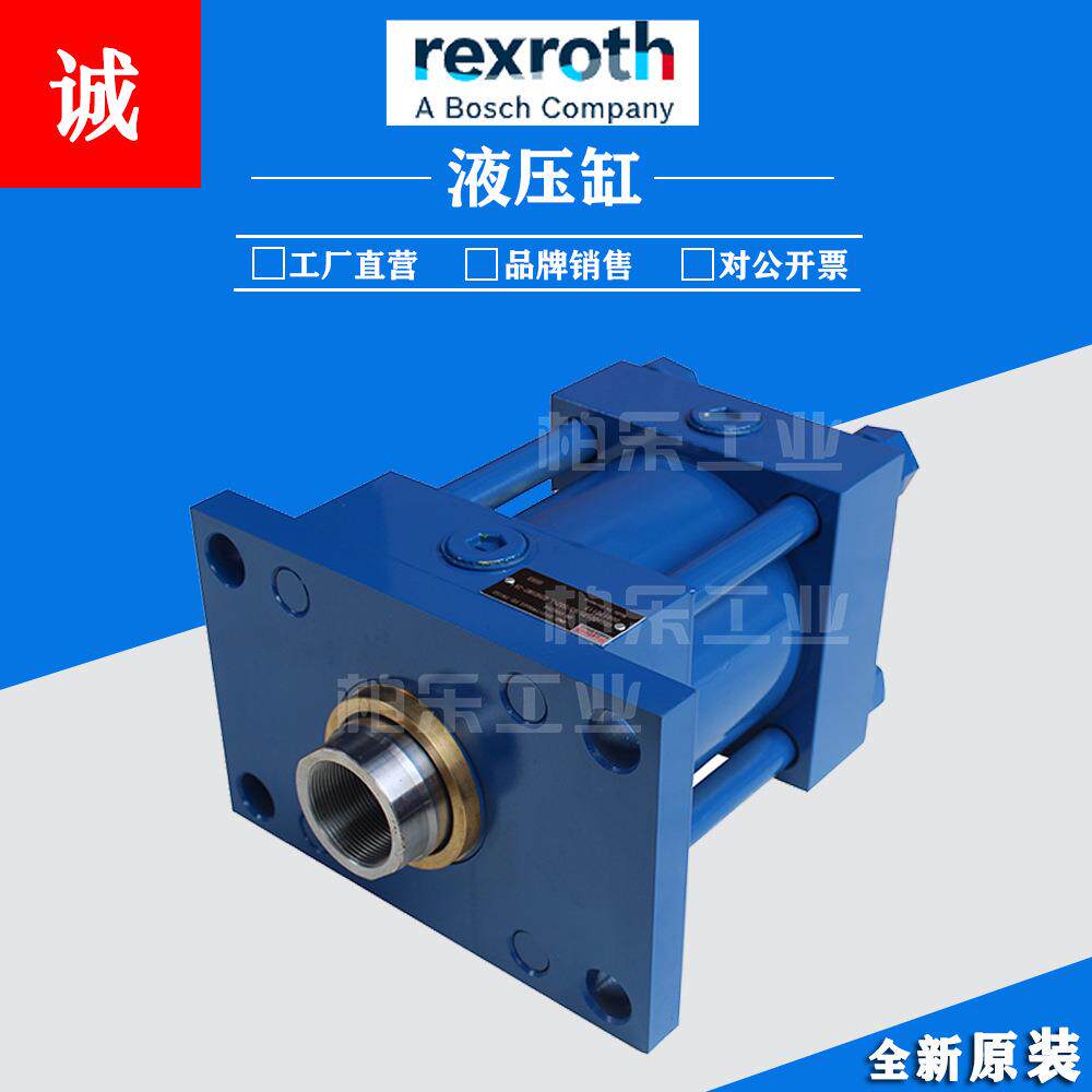 德国力士乐Rexroth工业重型油缸 CDT3MP1-63-45-600Z3X模型液压缸
