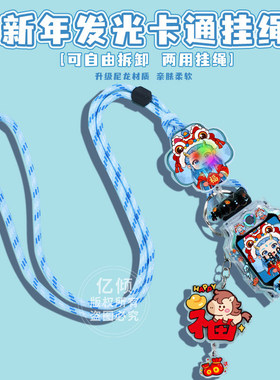 适用小天才W2123AC儿童电话手表D5表带Z11挂脖绳Z7SZ6pro保护壳套