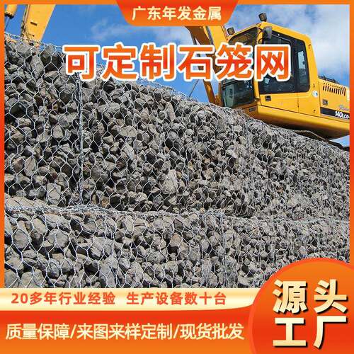 石笼网格宾雷诺护垫水利防洪固滨铅丝固滨笼拦石绿滨垫镀锌石笼网