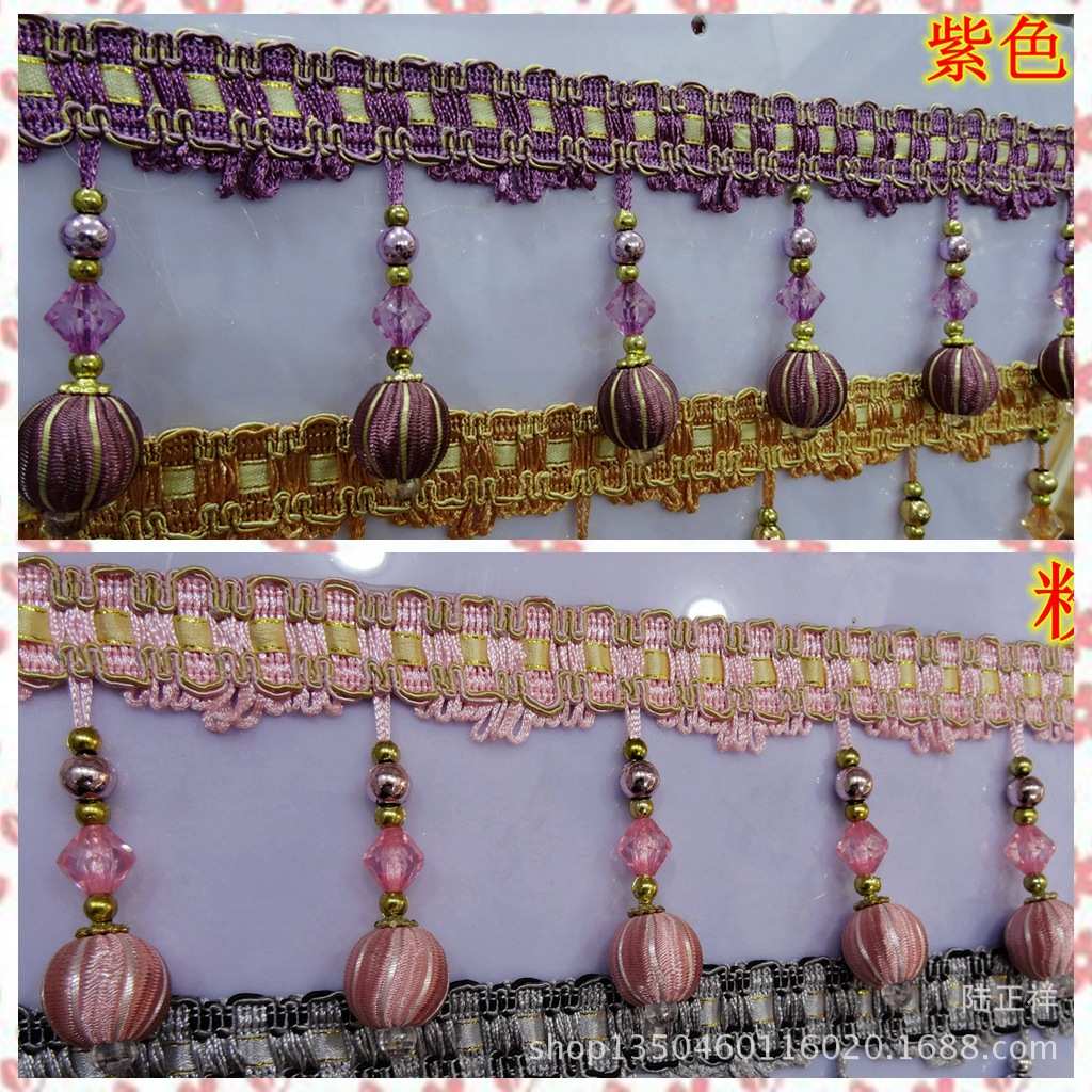 窗帘花边 电镀牛筋珠 窗帘配件 窗帘辅料 水晶珠 木珠 装饰品批发