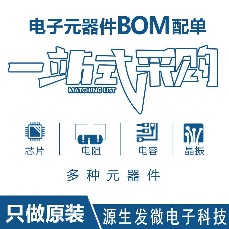 编带 防水6*6*4.3/5/6/7/8MM 轻触开关 贴片4脚微动 四脚6x6微型