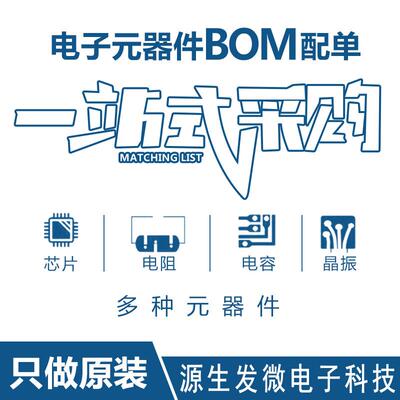 编防带水6*64.3/5/6/WBS7/8MM轻触开关贴片4脚微动四脚6*x6微型