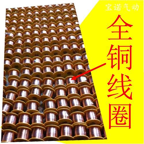 DF先导式铸铁电磁阀DF-50F DF-65F全铜线 线圈DF-80F/100F内孔17.