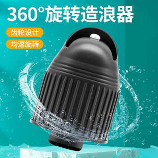 鱼缸360度旋转出水口配件鸭嘴造浪头水族箱增氧小型造流器免动力