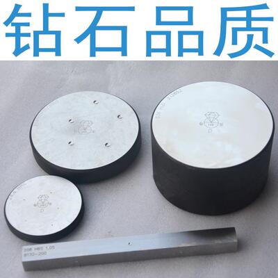 洛氏硬度块 标准C洛氏硬度块 1-32HRG钻石牌
