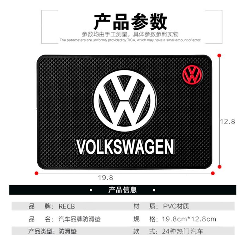 车防滑垫车用摆机饰品车载置物垫车内QApN3JrP汽中控仪表台手固定