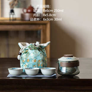 陶瓷旅行收纳布包户外便携纯手绘荷韵一壶三杯快客旅行茶具