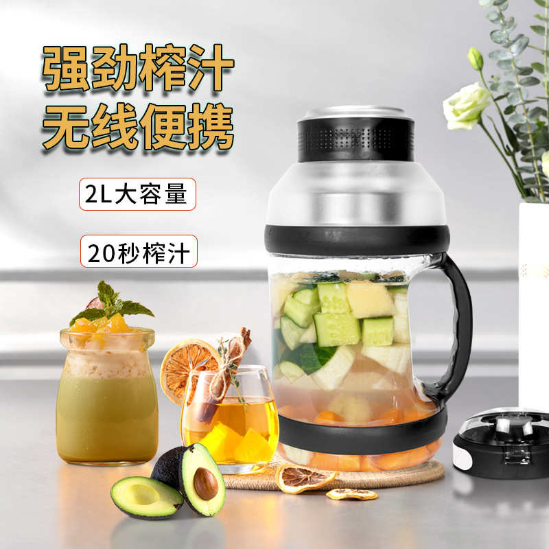 厂家便携榨汁桶吨吨桶电动榨汁杯榨汁机大容量电动果汁杯厨房大