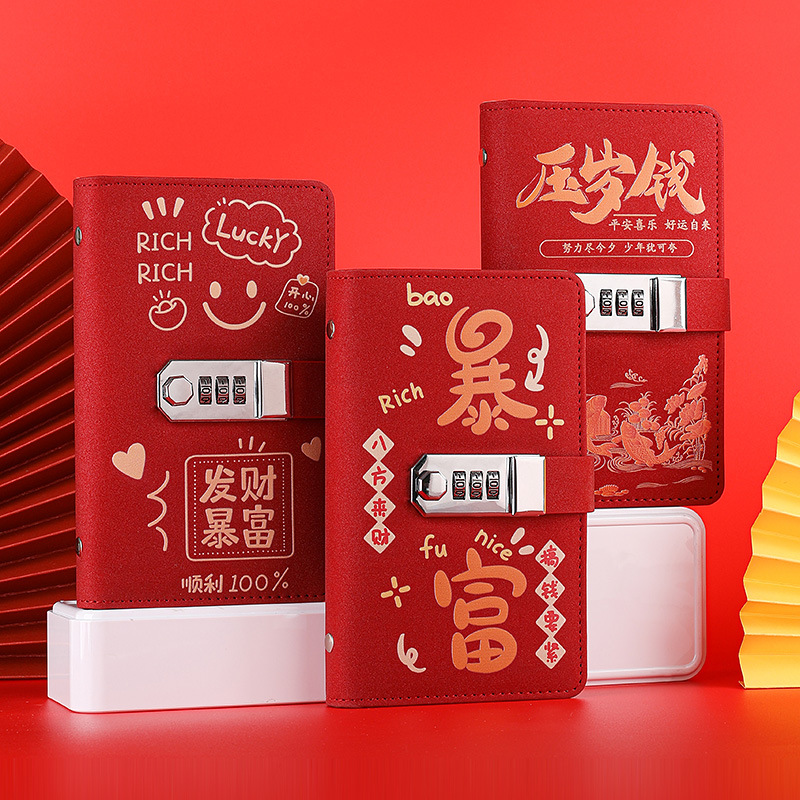 密码锁现金现金存钱收纳长尾夹