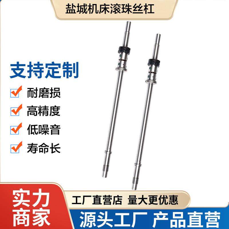 盐城数控机床ck61366140普车光机改装盐城数控滚珠丝杠