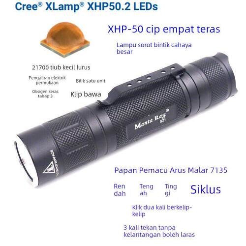 S21 XHP50 LED无极调光21700电池小直筒大光斑泛光充电强光手电筒