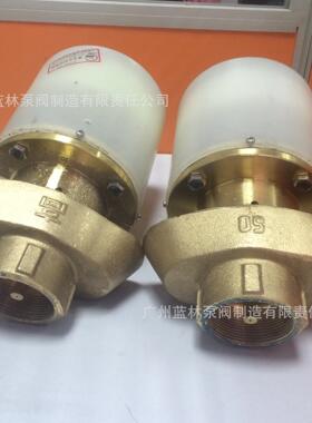H712X-5T 杠杆浮球阀 上海高桥水暖设备有限公司 黄铜浮球阀