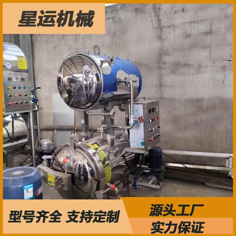 大型商用全自酿菌动饮料杀菌锅精啤酒杀菌全自釜动椰子ZCE汁饮料