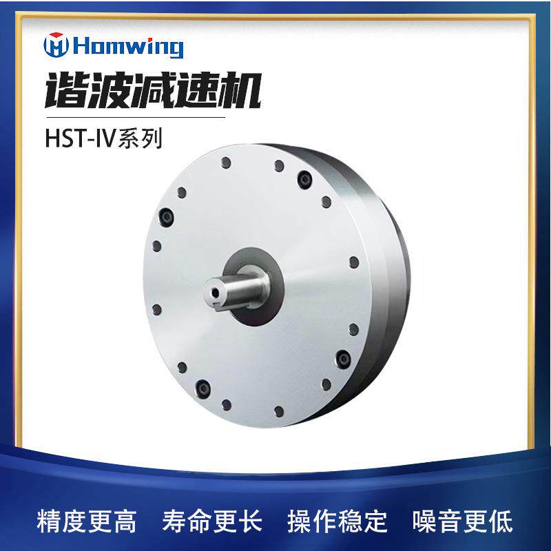 厂家直销带轴型高精密谐波减速器机械手臂机器人关节减速器