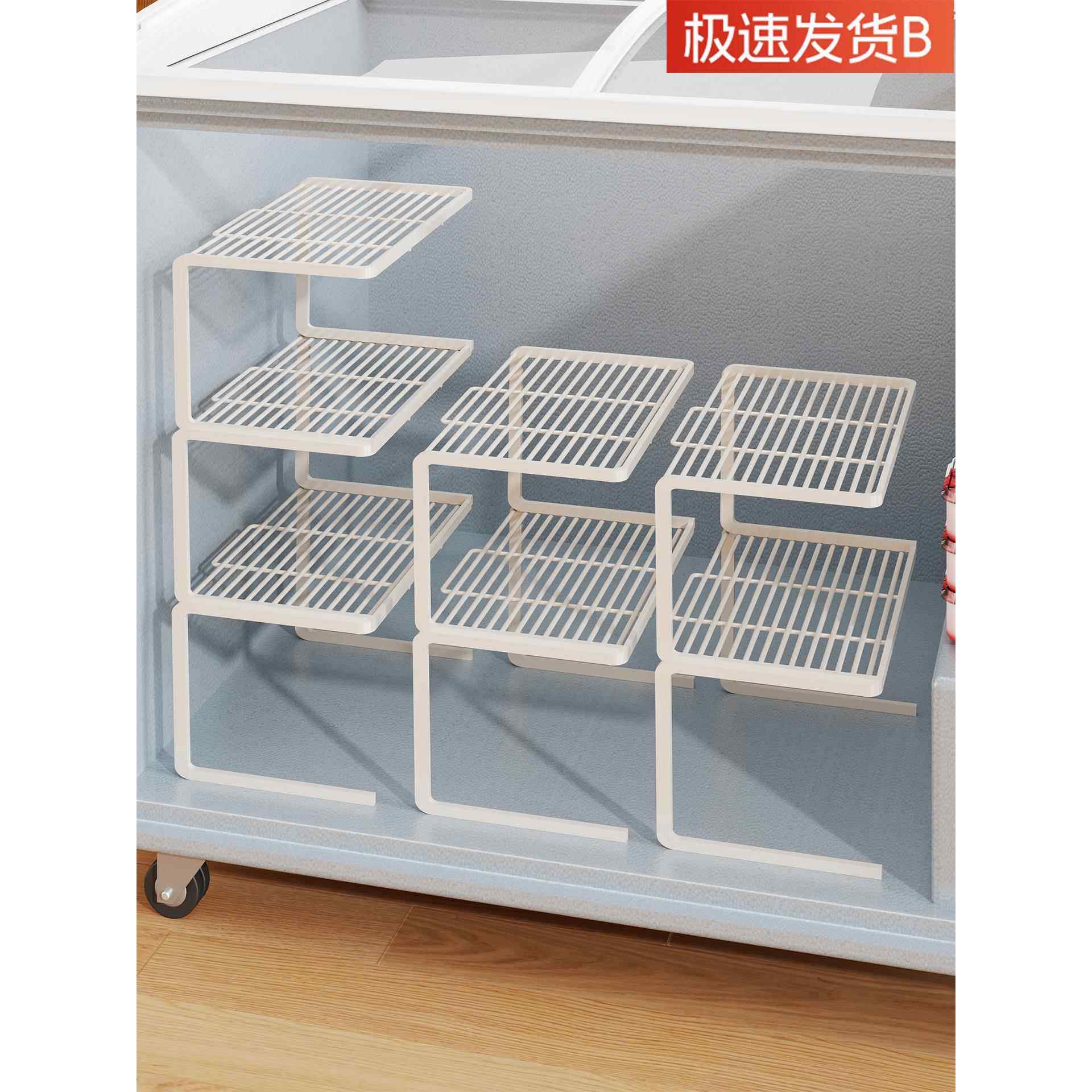 冰柜内部置物架可叠加隔层架子食品收纳筐冷柜冰箱多层分隔框神器