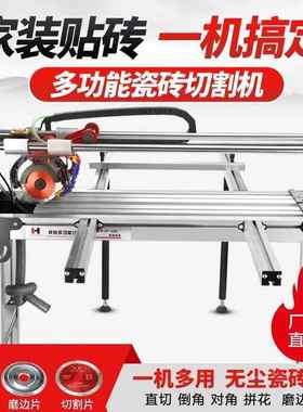 玛电隆动全自动功能台式瓷砖切割机大理石开槽沃磨多边45TKF度倒