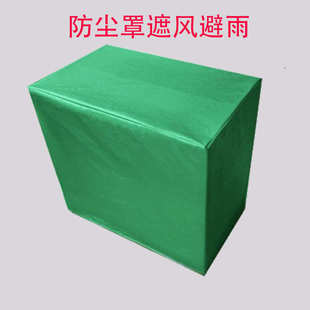 防雨罩防尘罩仪器罩可以印字保温罩防寒罩 空调罩中地铁罩