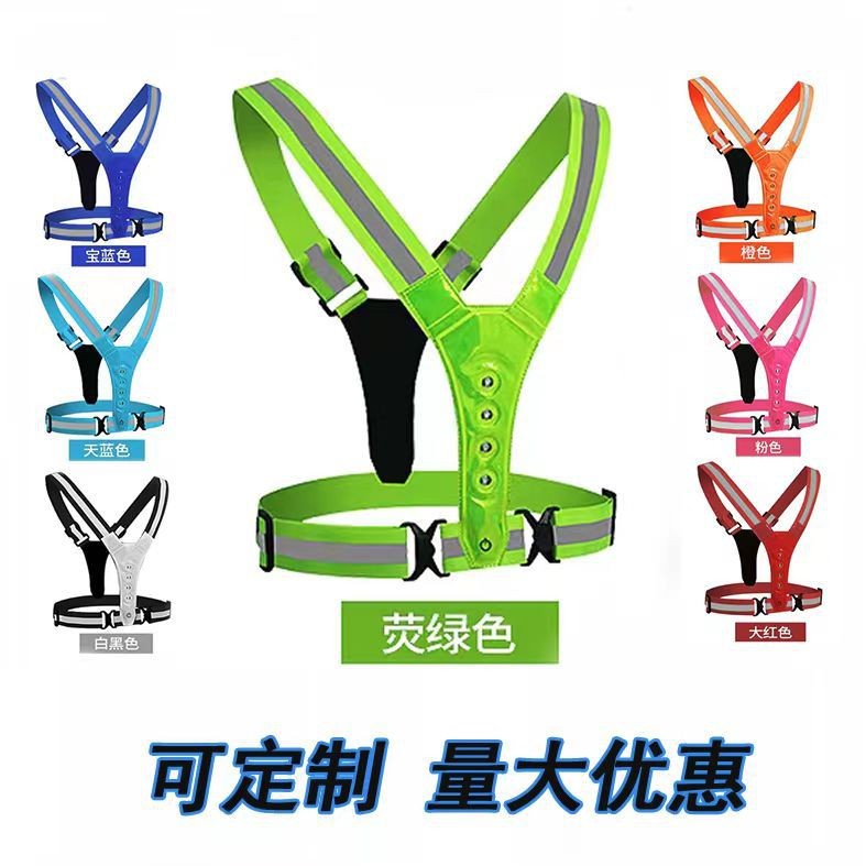 跨境LED背带反光跑步背心反光衣反光背带夜跑骑行反光服可印刷