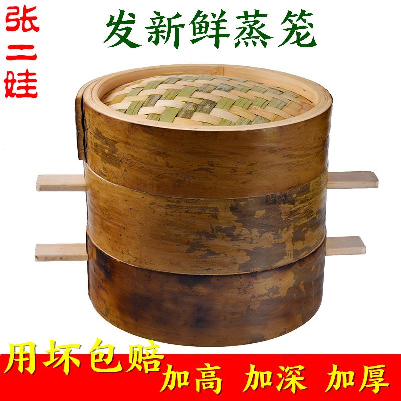 71TX蒸笼纯手工四川青皮无胶水竹制蒸笼小笼包加深竹笼屉家用蒸笼