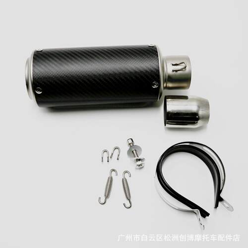 厂家直销摩托车排气管51mm口径R26圆口真纤维通用改装车消声器