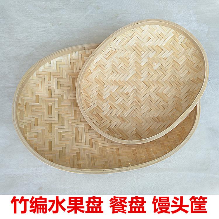 手工竹编椭圆形笸箩筐馒头筐面包筐陈列筐水果糖果盘酒店用收纳筐