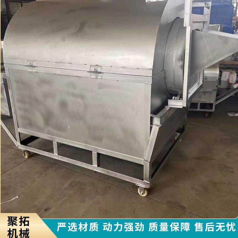 花生瓜子板栗榛子不锈钢炒货机大容量滚筒式炒货设备干果炒料机