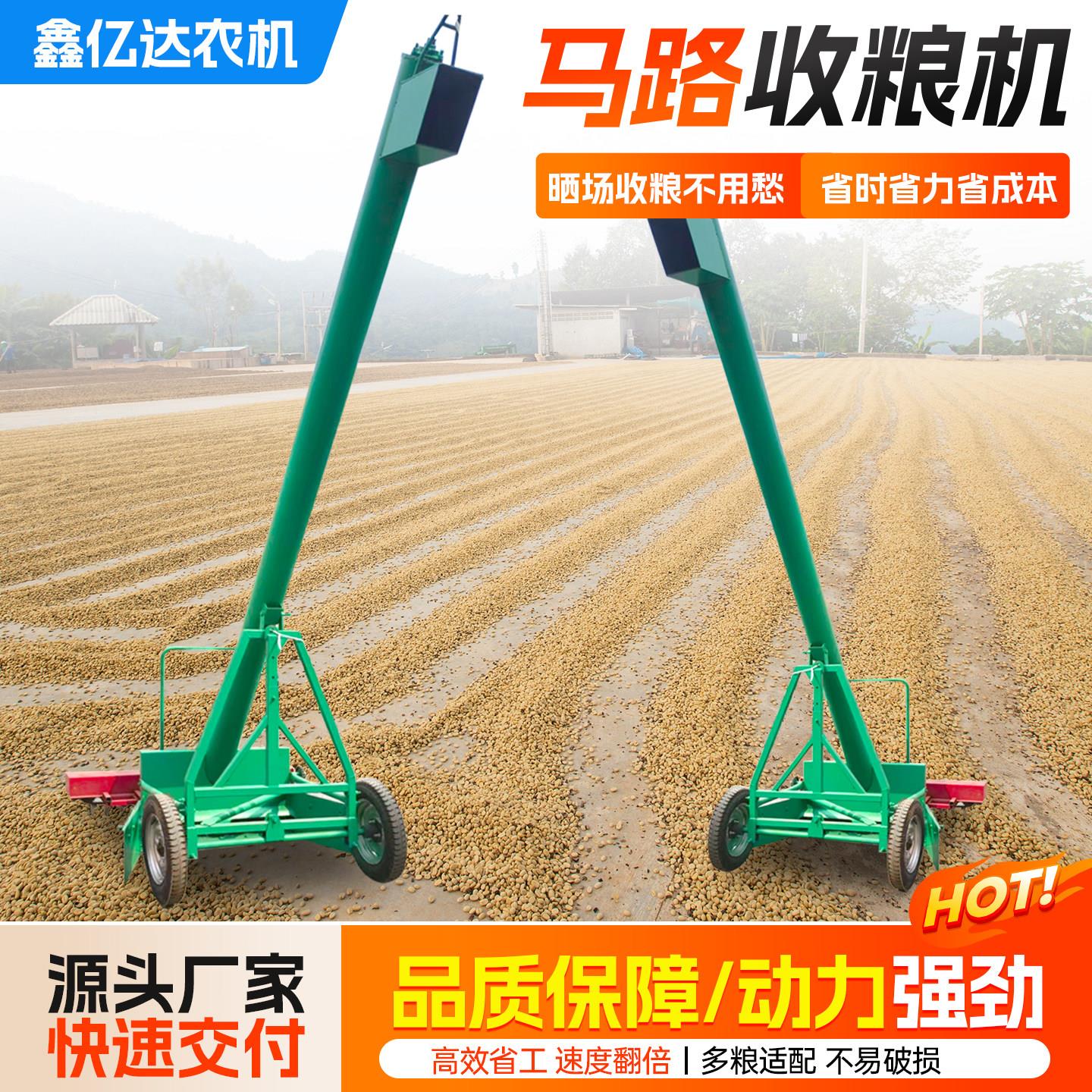 全自动车载吸粮机3.5米蛟龙收粮机 适用马路晒场高炮收粮机 农用