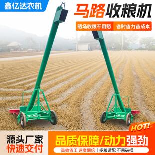 全自动车载吸粮机3.5米蛟龙收粮机 适用马路晒场高炮收粮机 农用