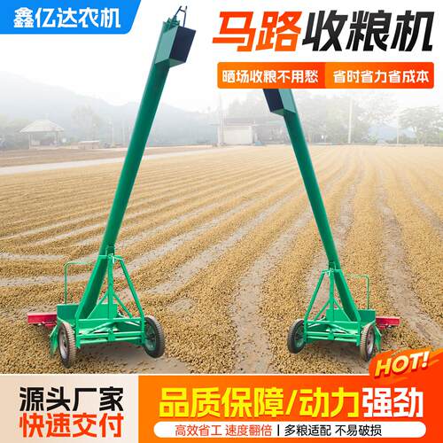 全自动车载吸粮机3.5米蛟龙收粮机 适用马路晒场高炮收粮机 农用