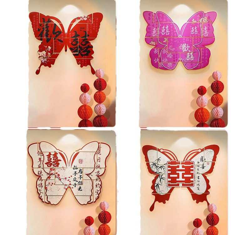 卧室结婚客厅拍照女方婚礼背景装饰新房房男方套装布置墙喜字大婚,节庆用品/礼品,吊顶纱幔,淘宝优惠券,粉丝福利购,淘宝优惠卷