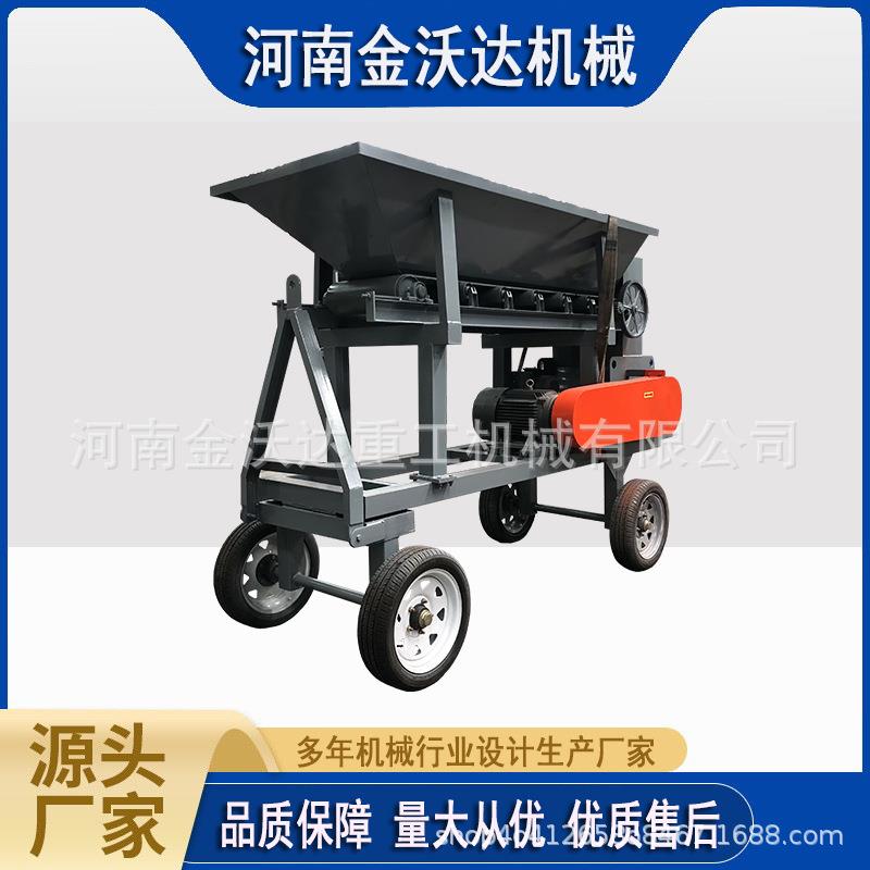 大鹏培育土泥土粉土机 牛羊粪干式黏土膨化土打散机 种植土打土机