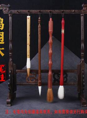 比优米毛笔架鸡翅木笔挂 书法新中式书房龙头笔架文房 毛笔酥笔架
