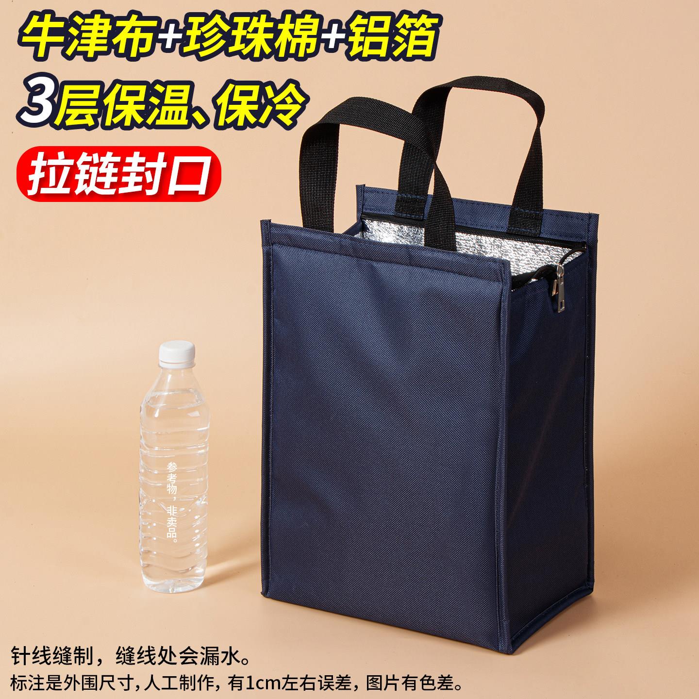 牛津布珍珠棉铝箔拉炼折叠保温袋魔术贴便当带子保冷隔热大号颜值