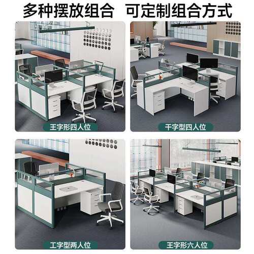 双人位卡座财务桌财务桌子办公桌财务桌屏风工位屏风桌现代简约