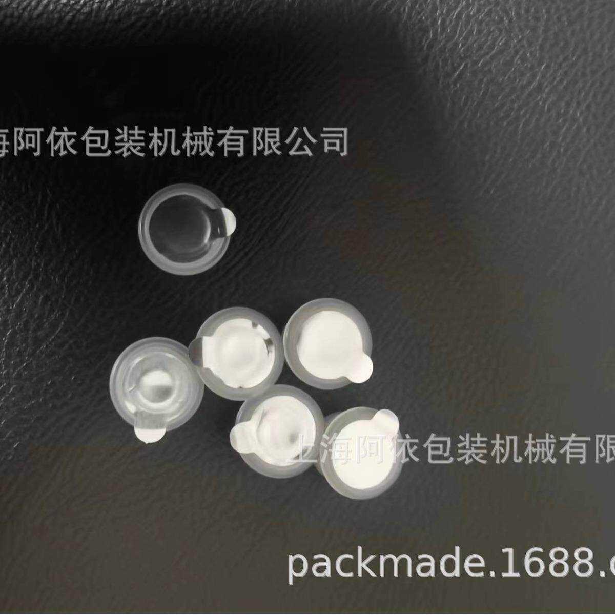 产品外包装机械-免费打样瓶塞封口喷码抽真空封口收缩代包装服务