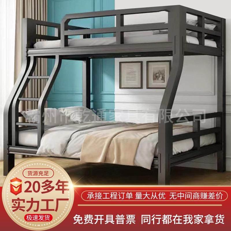 上下床带楼梯带护栏高低铁架床母子床酒店公寓双层钢制床高架床