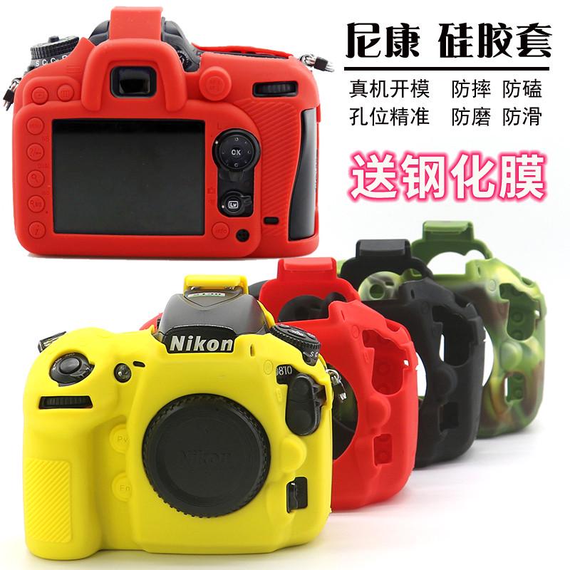 精品适用于 尼康 硅胶套D7500 D3400 D7200 D7100 D5500 D750 D56