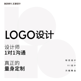 公司字体图标标志vi包装高端品牌设计餐饮lg商标定制原创logo设计