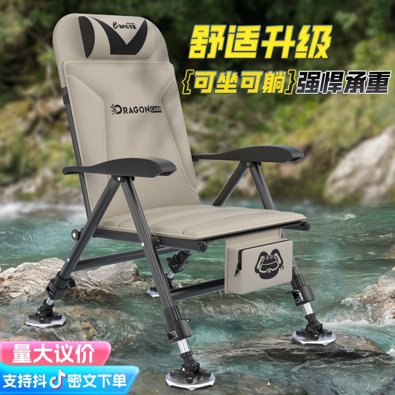 欧式钓椅钓鱼椅可躺式全地形可折叠便携多功能垂钓椅厂家