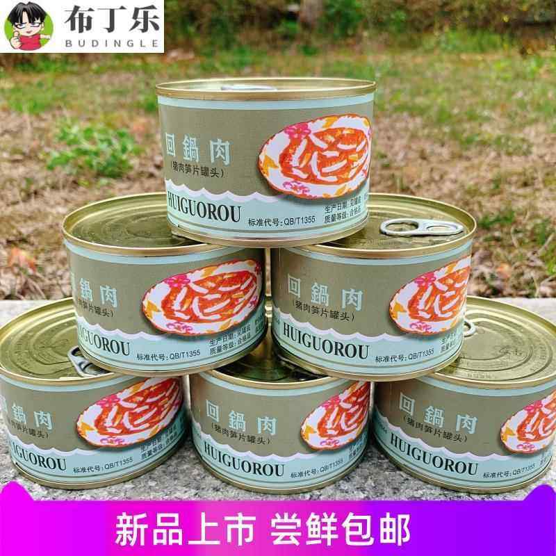 奉化特产 巨浪牌回锅肉罐头198g猪肉笋片即食肉罐头【3罐包邮价】
