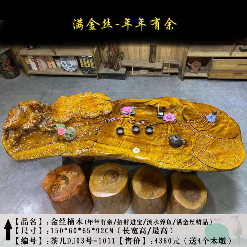 L7 природный общий корень дерево чайный столик уоткинс Резьба корня нанму проточная вода кофейный столик домой резьба по дереву чайное море гостиная Чай 